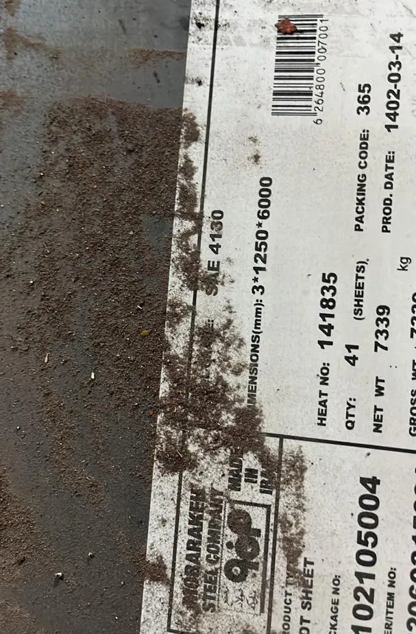 ورق عملیات حرارتی شونده 4130 | ورق 1.7218