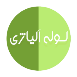 لوله های آلیاژی