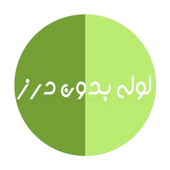 لوله بدون درز