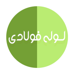 لوله های فولادی