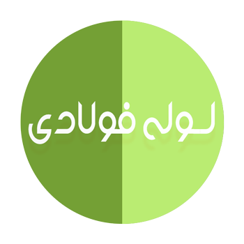 لوله های فولادی