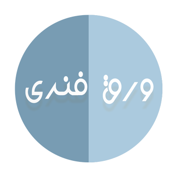 ورق فنری