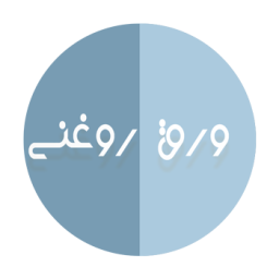 ورق روغنی