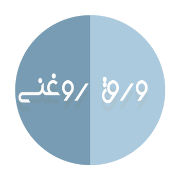 ورق روغنی