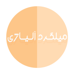 انواع میلگرد آلیاژی