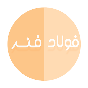 فولاد های فنر