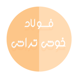 فولاد های خوش تراش