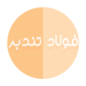 فولاد های تندبر فولاد های اتومات