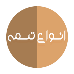 انواع تسمه