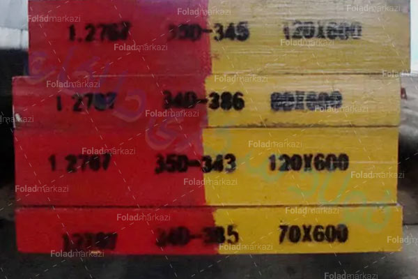 فولاد سردکار 1.2767 | فولاد 2767 | خرید میلگرد 2767